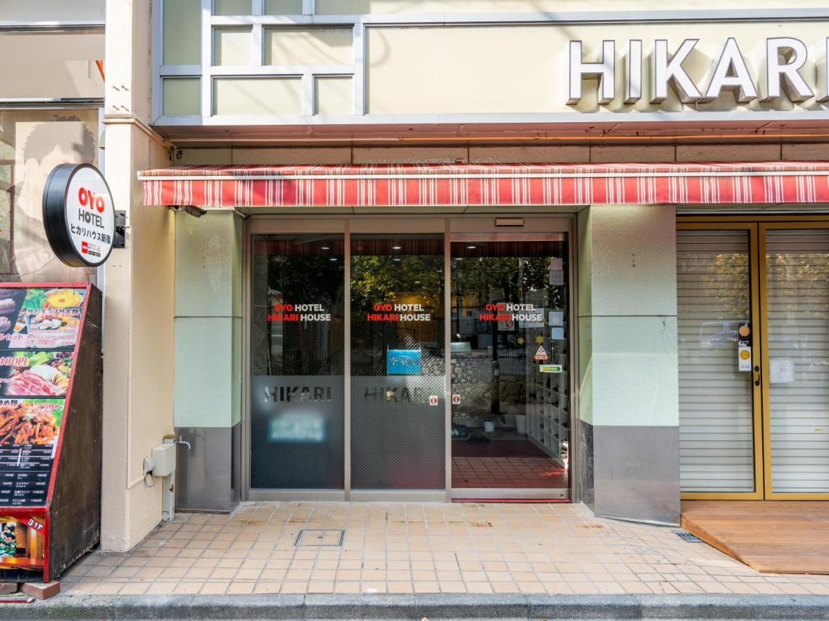 طوكيو Oyo Hotel Hikari House المظهر الخارجي الصورة